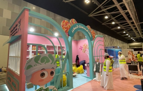 Ministry, Oman, Muscat, New Age, NewAge, Newage Media Solutions, Ministry Oman , Children, Children Activity , Concept stands, Concept Stands for children, Exhibition stand, OCEC , 2023